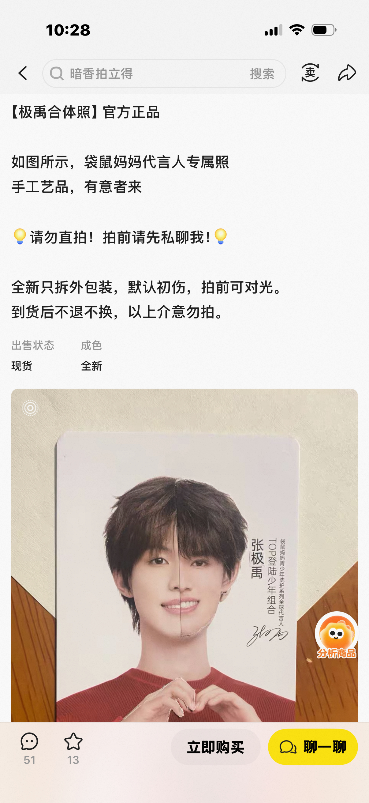 这他妈啥呀 ​​​