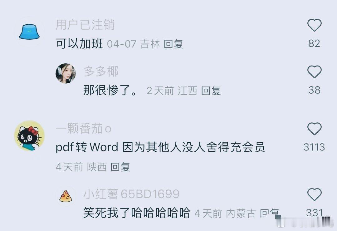 体制内你在单位不可替代的技能是什么？[思考] ​​​