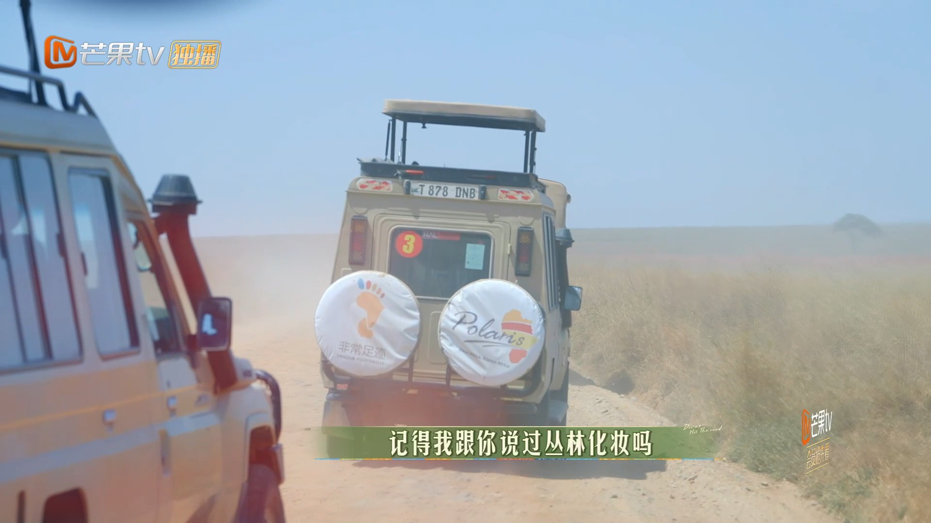 #侯明昊我跟猎豹体验同一片土地# 侯明昊突然燃起来了，在大家都怕风沙戴起口罩时，