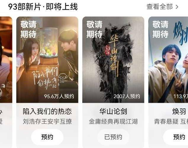 陈都灵粉丝圈第一妈咪冯衡好像动了 ​哇塞好期待 ​​​