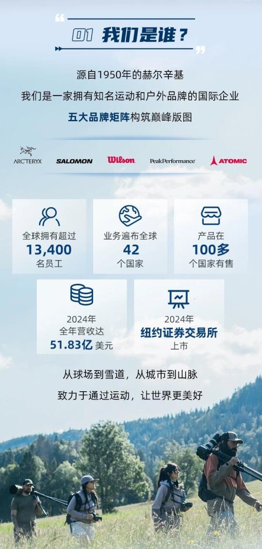 浙大日常｜亚玛芬2025管培生春招启动！速来！