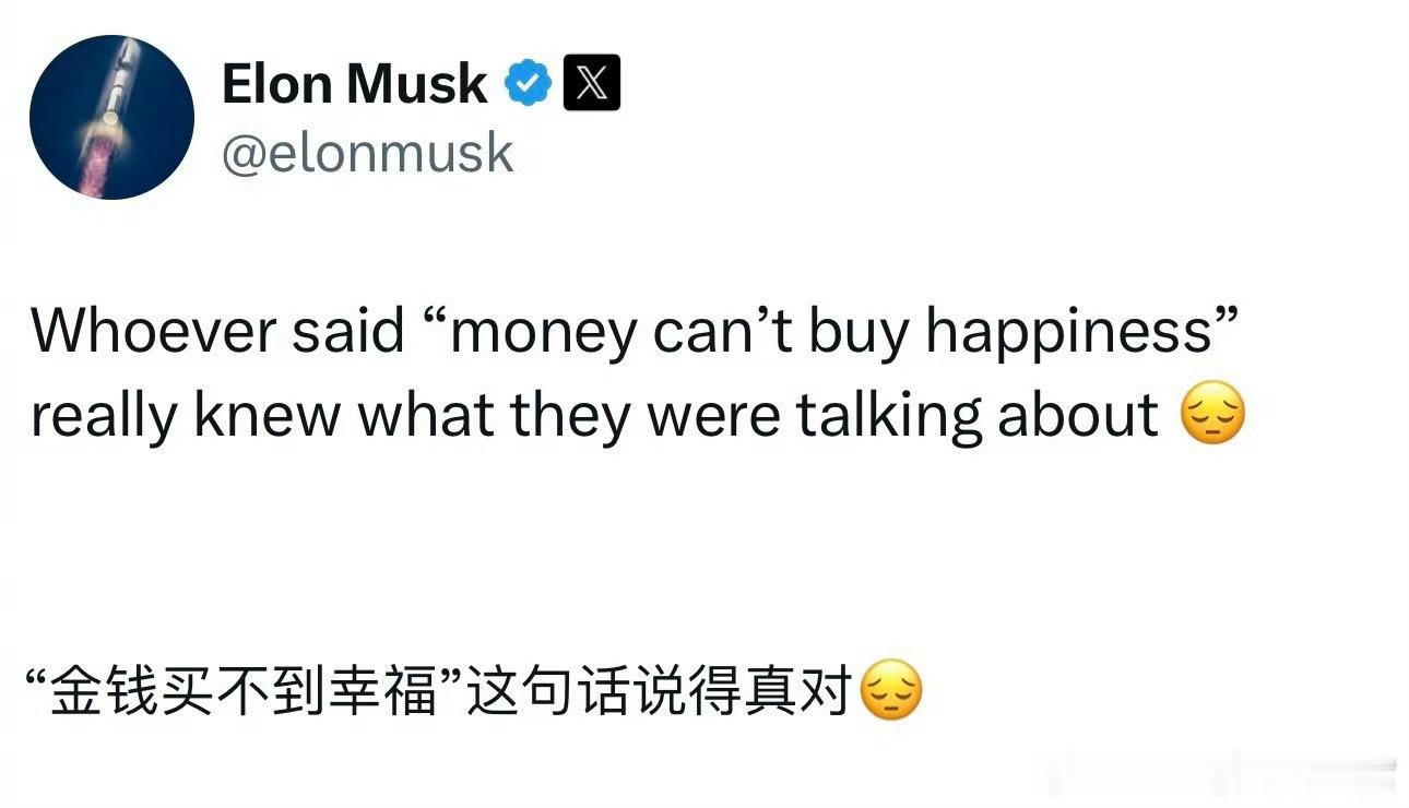 世界首富马斯克最新发帖，绝对是目前全世界最顶级的凡尔赛！没有之一！ 