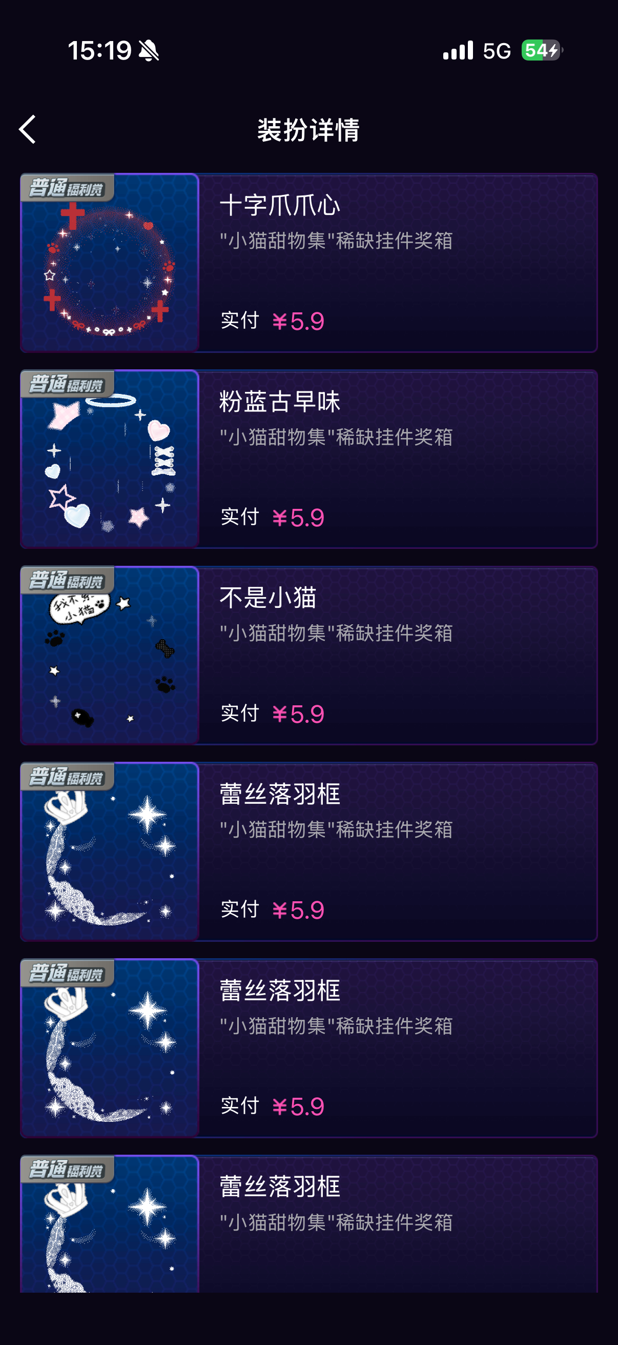 35抽只有一个传说 0个气泡 一堆普 微博你真牛都➗➗ 