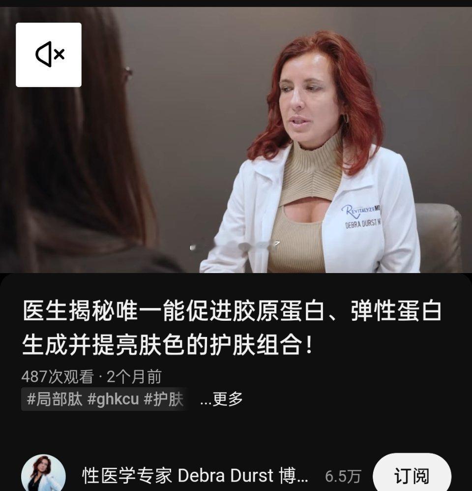 清理内存之，唯一能促进胶原蛋白弹性蛋白并提亮肤色的护肤组合图1。超声刀和拉皮更适