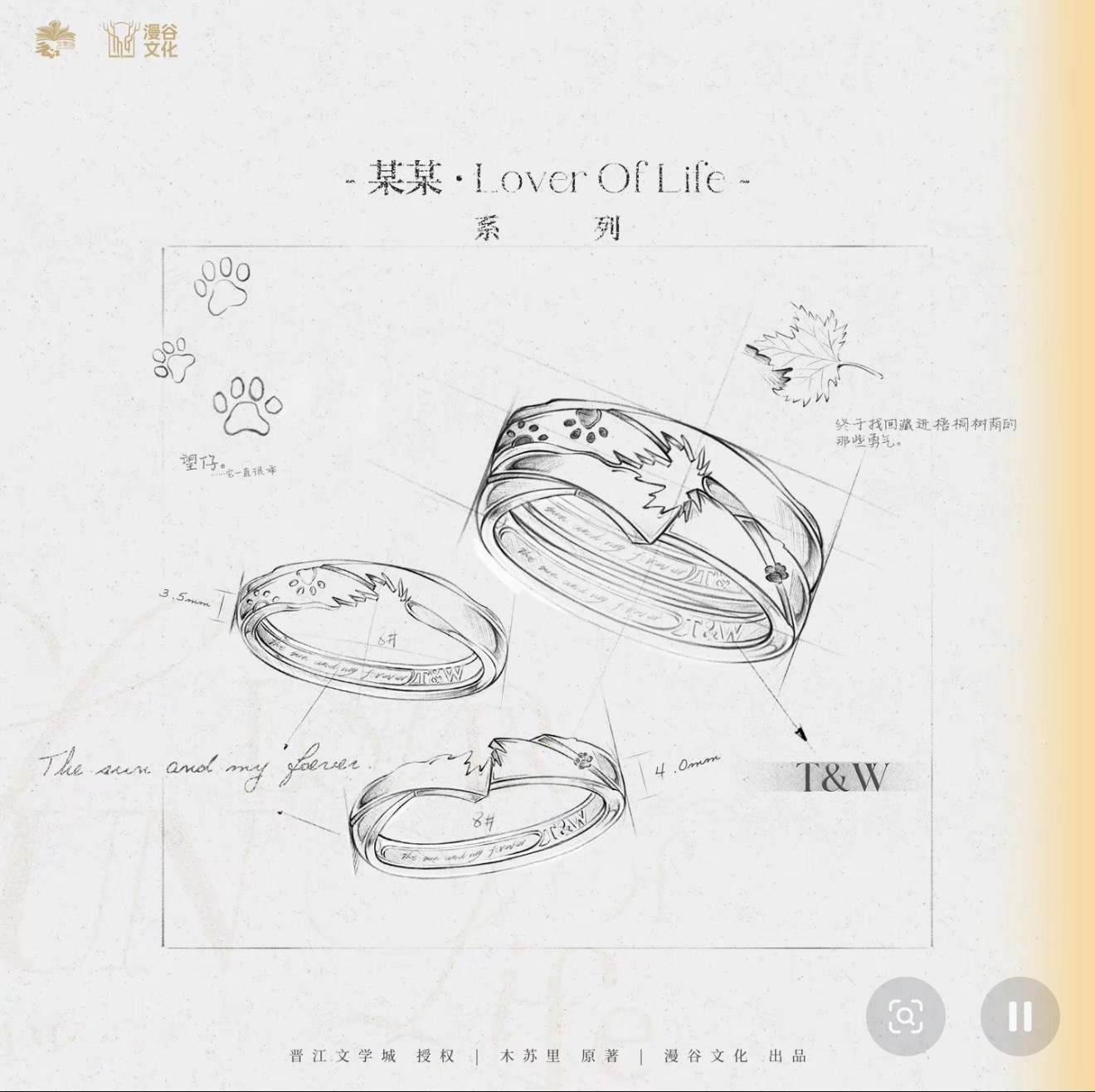 婚戒😭我一直哭 