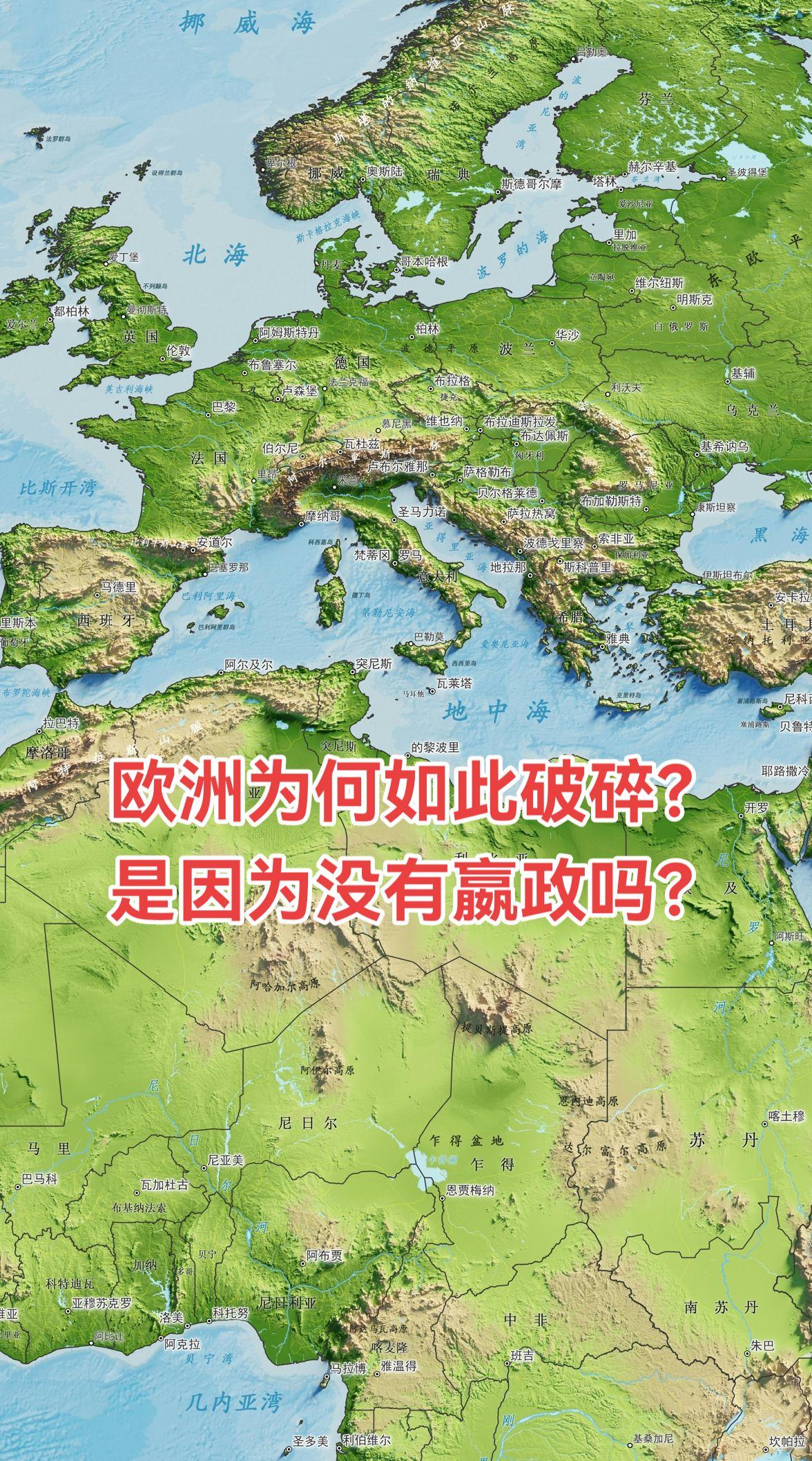 欧洲陆地面积1016万平方公里，半岛和岛屿面积占整个大陆的三分之一，比...