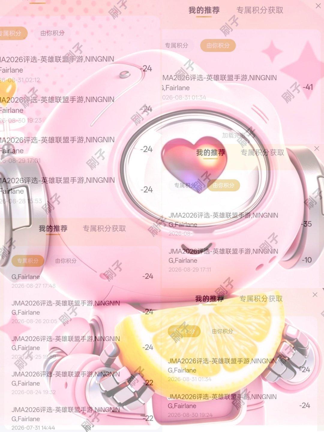 还有400个由你没动可以孝给solo4了，下面这几页软件再见了！ ​​​