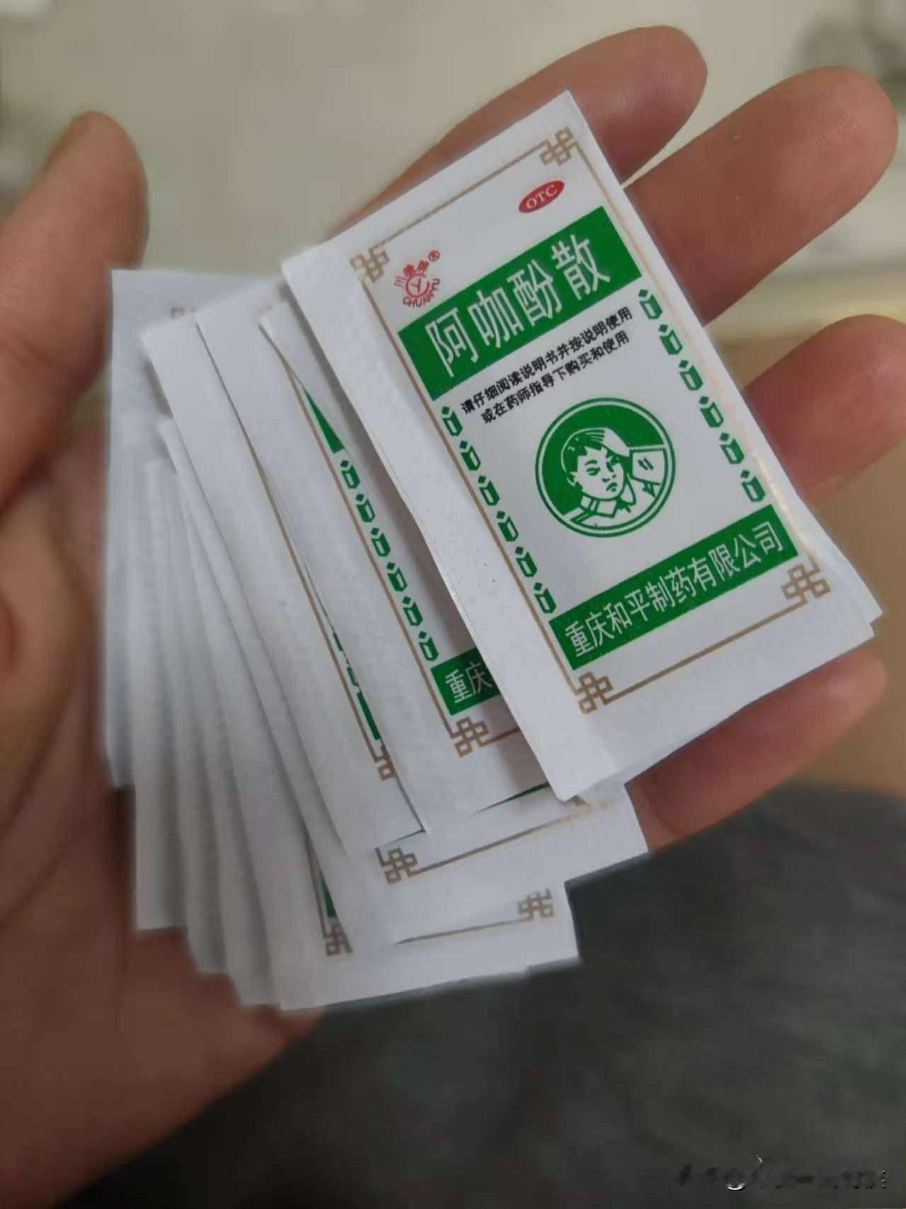我原来有偏头疼的毛病，比如看书时间长了，就会头疼，疼起来干啥都没有兴趣。
这么跟