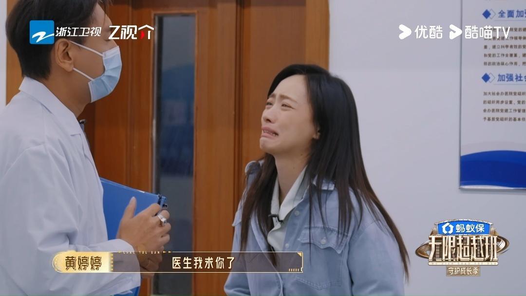 黄婷婷的哭戏，是我减肥路上的绊脚石——不是，是加速器。看她演失子母亲求医生那段，