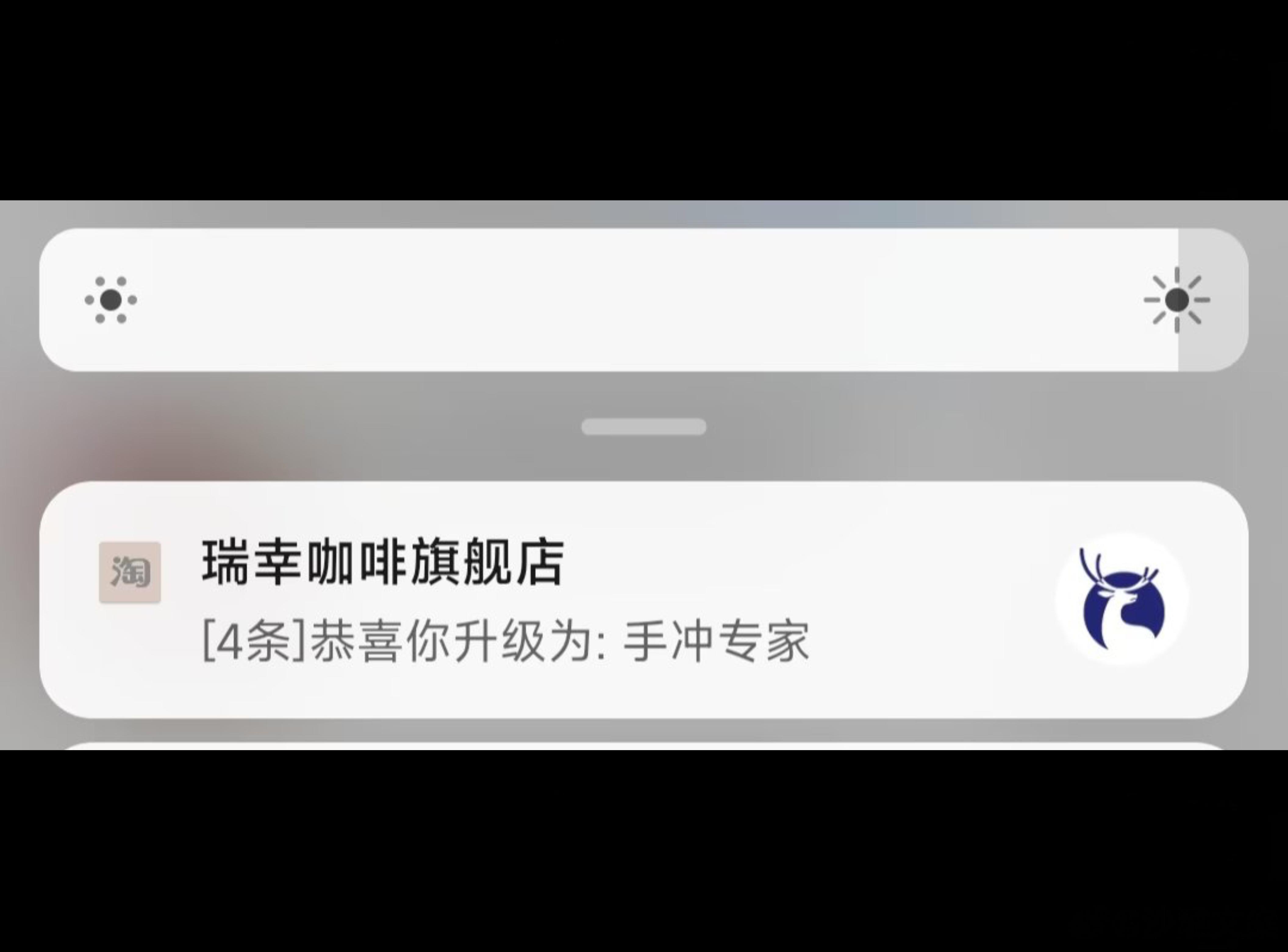 瑞幸你说话能好听点吗 ​​​