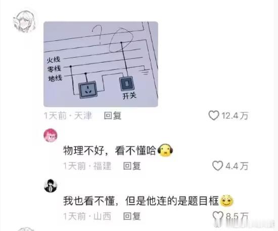 ？？？ 