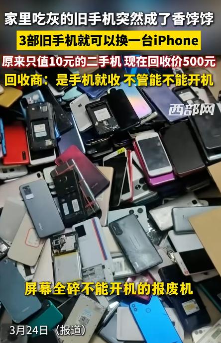 突然爆火，“一天一个价”！
3月25日媒体爆料，近期受全球存储芯片短缺等多重因素