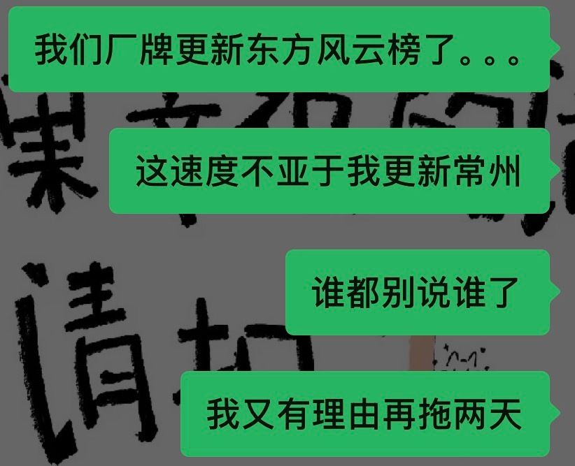 心态尚好 