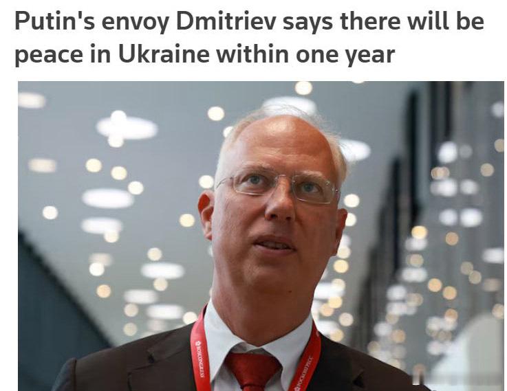 美媒称，大递特使dmitriev告诉它们，大递和美国特朗普总统已经接近达成方案，