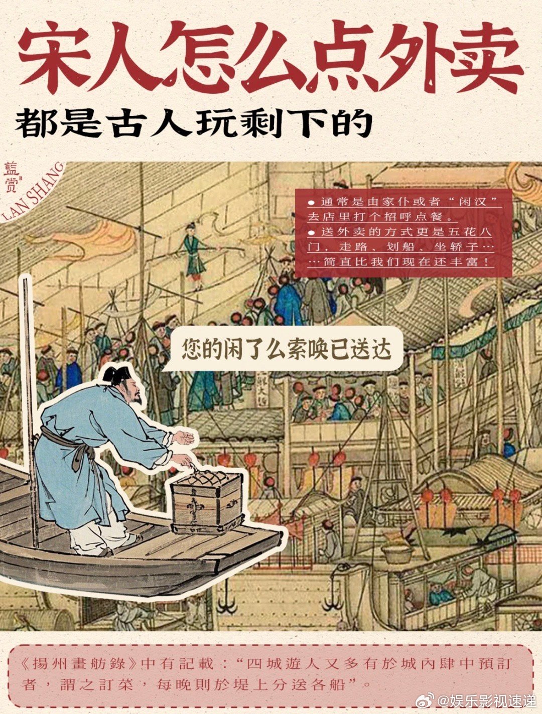 论创新我远不及老祖宗老祖宗也这么多兴趣爱好呢 老祖宗的兴趣藏在岩壁和歌声里，让生