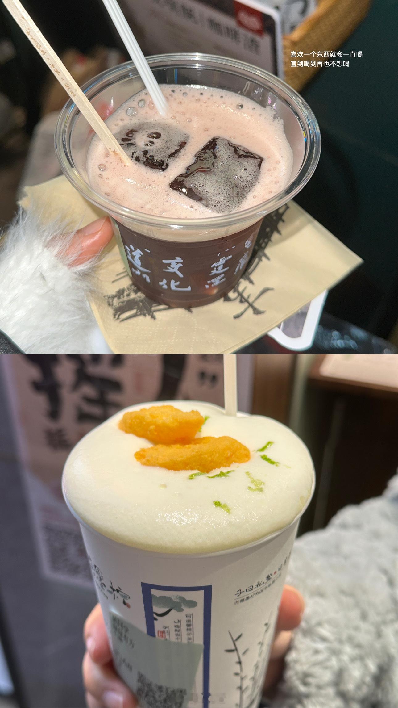 🍰：打工周记！！！草莓蛋糕含量非常高的一期但是冬天怎么能不吃草莓蛋糕呢！不过最