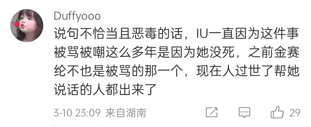 分享图片 ​​​