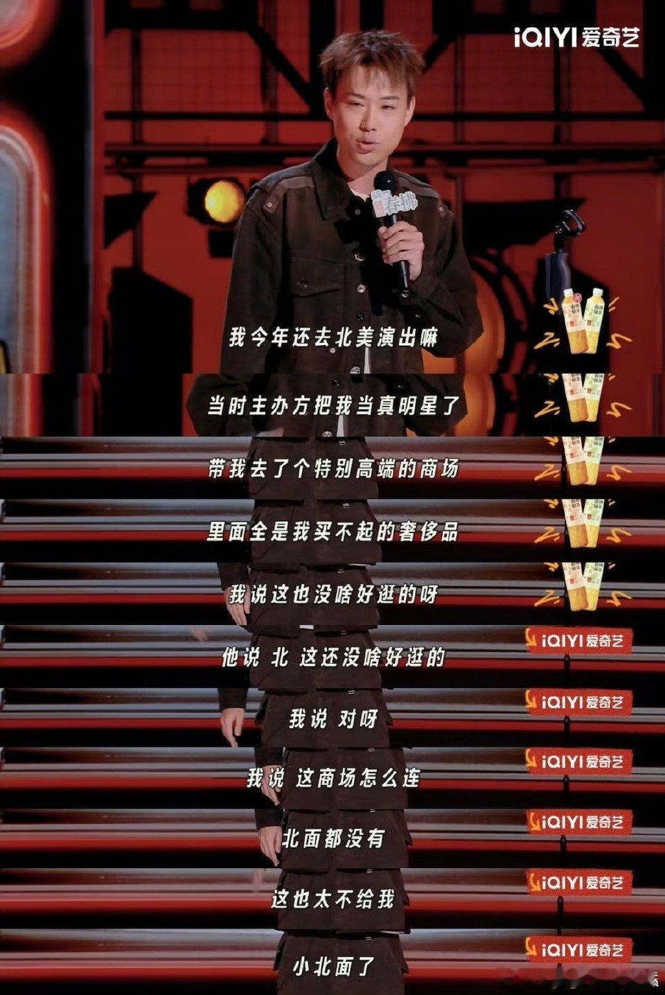 明星抑郁症不挂号挂热搜 打工人：抑郁？没空！明星：抑郁？热搜见！ ​​​