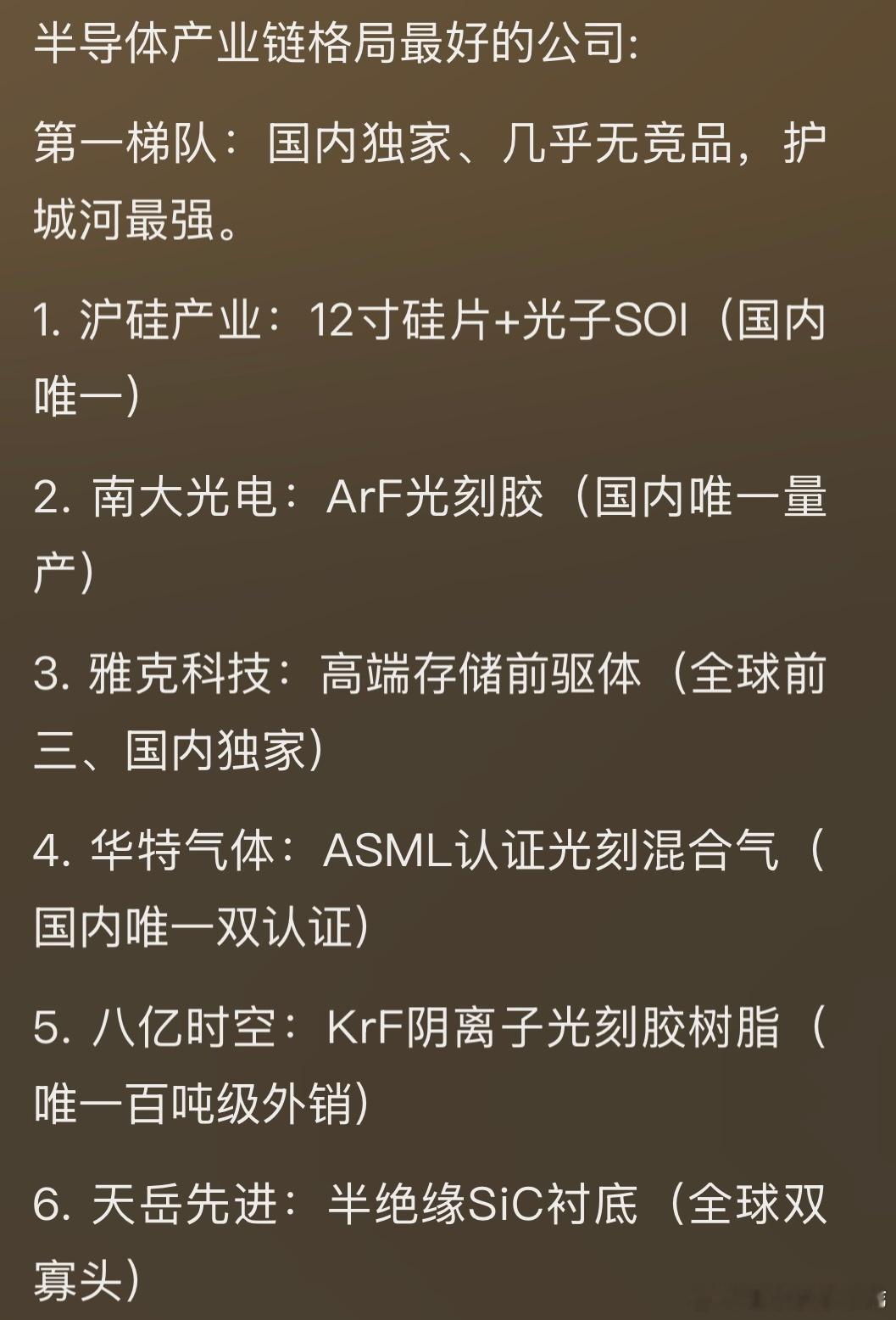 7月24日晚间上市公司公告：利好：赛诺医疗：预计2026年半年度净利润5033万