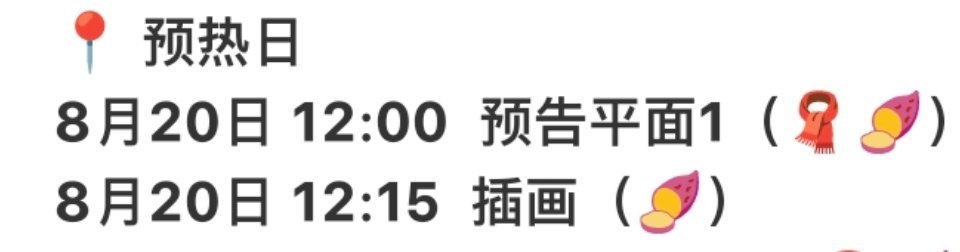 我马上就有饭吃了 