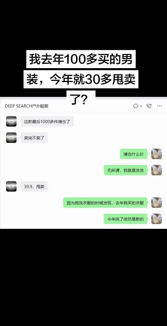 给男票买了4件他们家的t恤，今年甩卖了？这么好穿的t恤，这么划算？