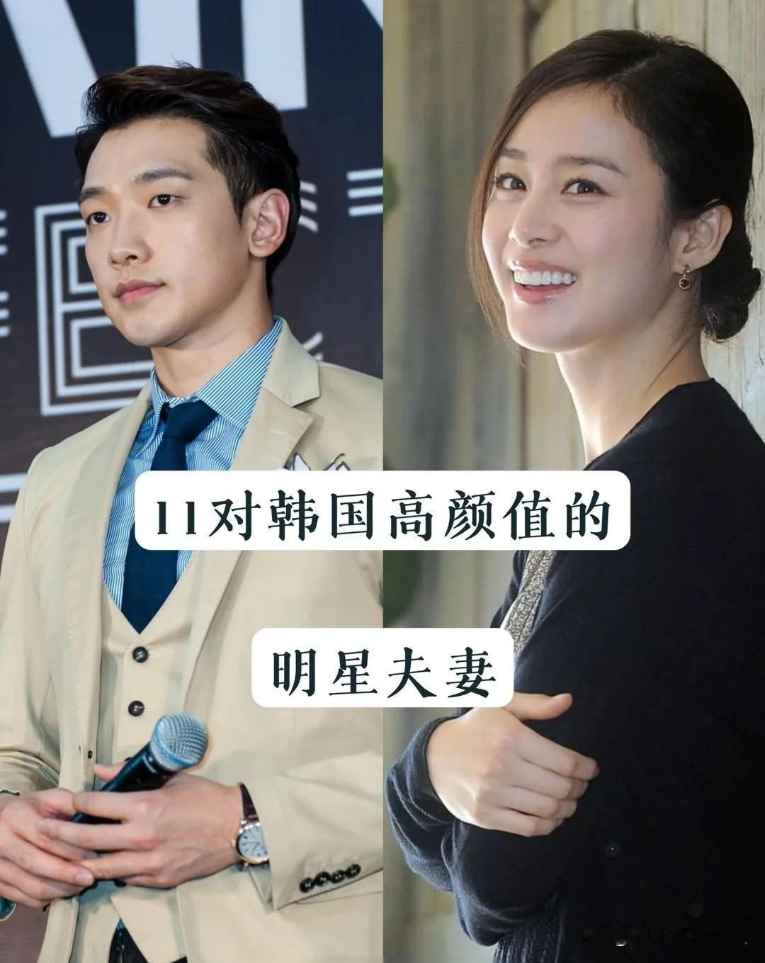 韩剧照进现实｜韩国高颜值明星夫妻图鉴谁能拒绝颜值双双在线的韩国明星夫妻！
玄彬孙