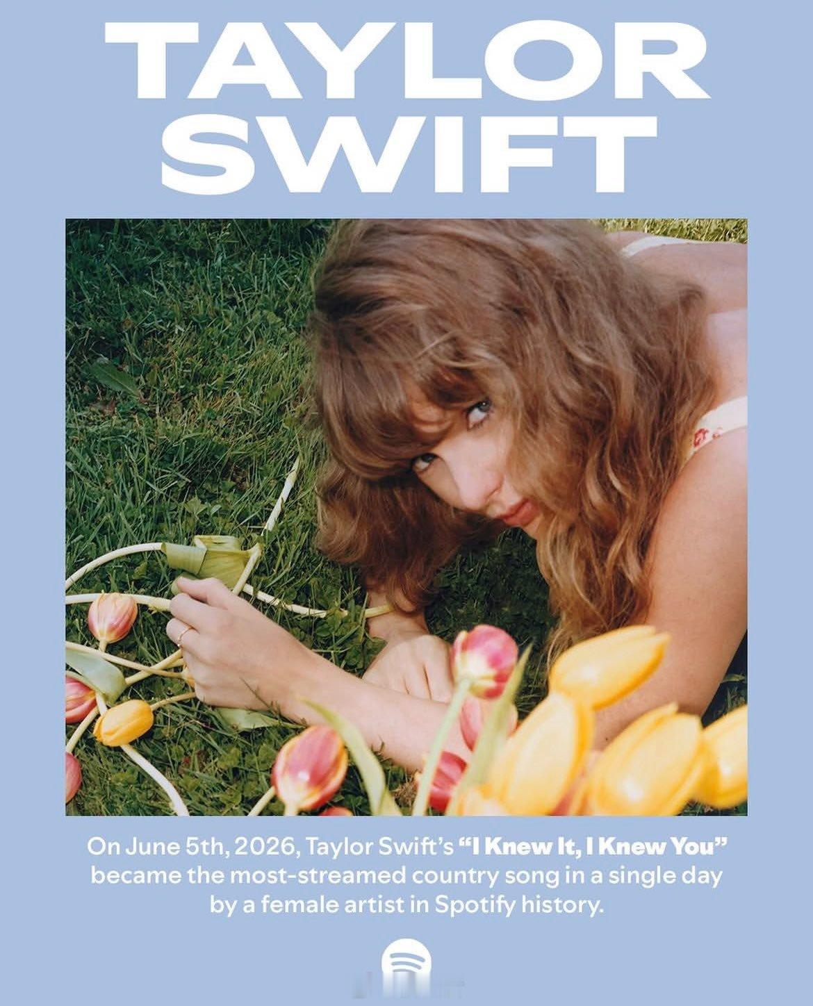 taylor swift 【泰勒斯威夫特新歌创Spotify乡村歌曲单日最高流媒