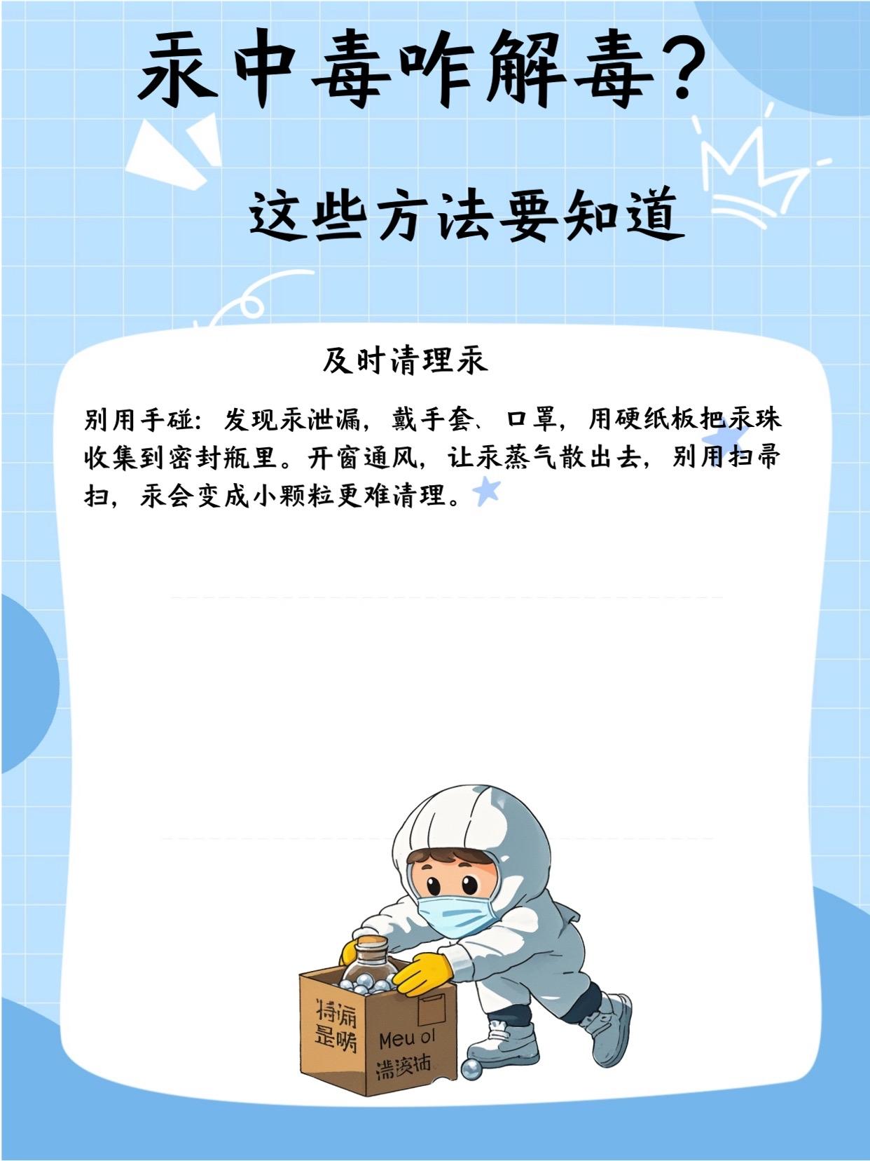 病死率最高75%！印度尼帕病毒暴发，普通人这样防才靠谱

紧急提醒！印度突发尼帕