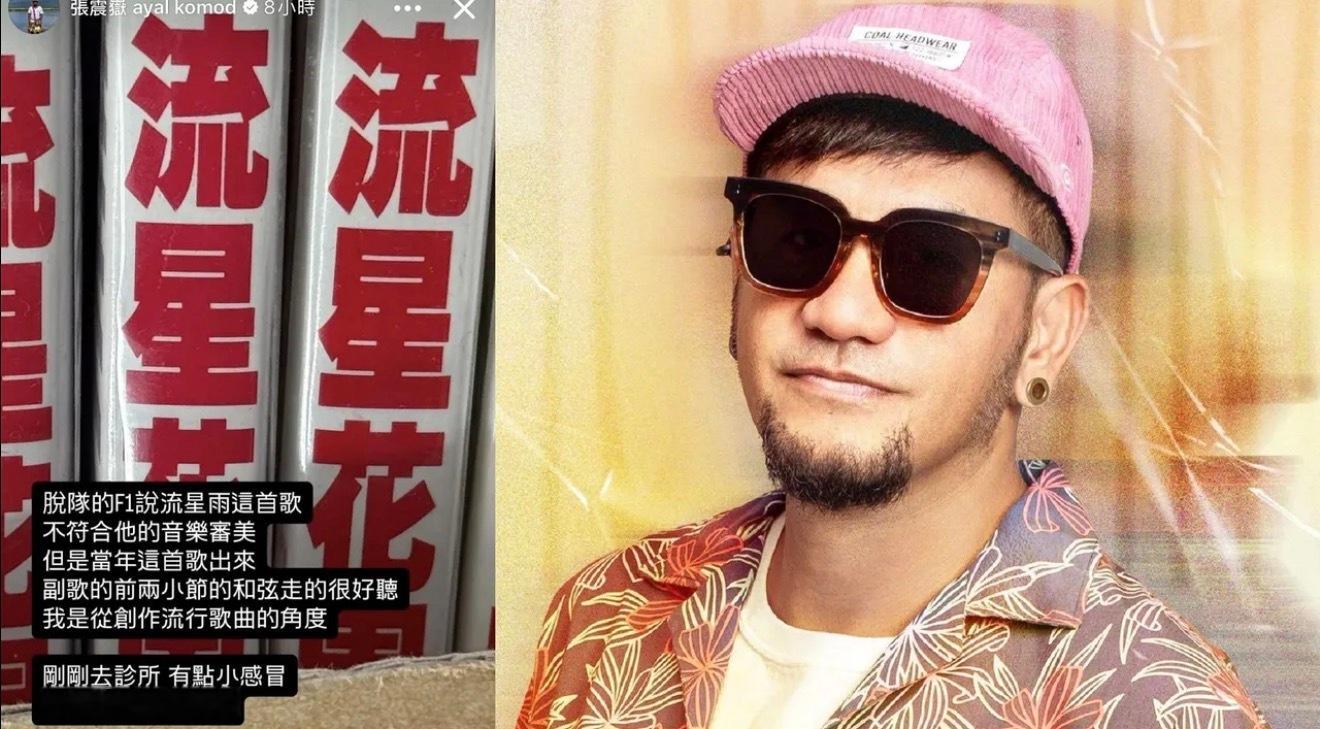 哈哈哈哈哈阿岳太real了张震岳怼朱孝天