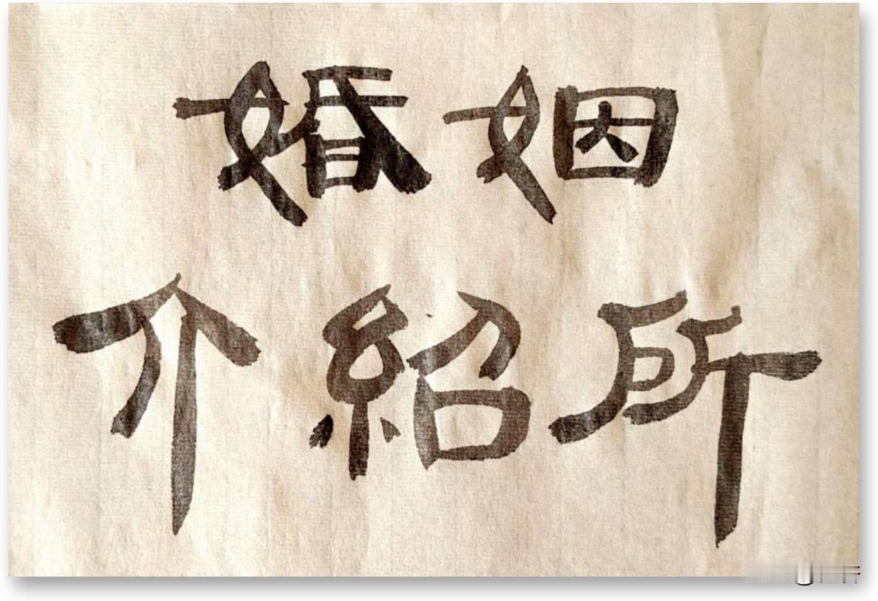 突然发现，在城里这些以前随处可见的生意，渐渐销声匿迹了。
大胆预测一下，下一步被