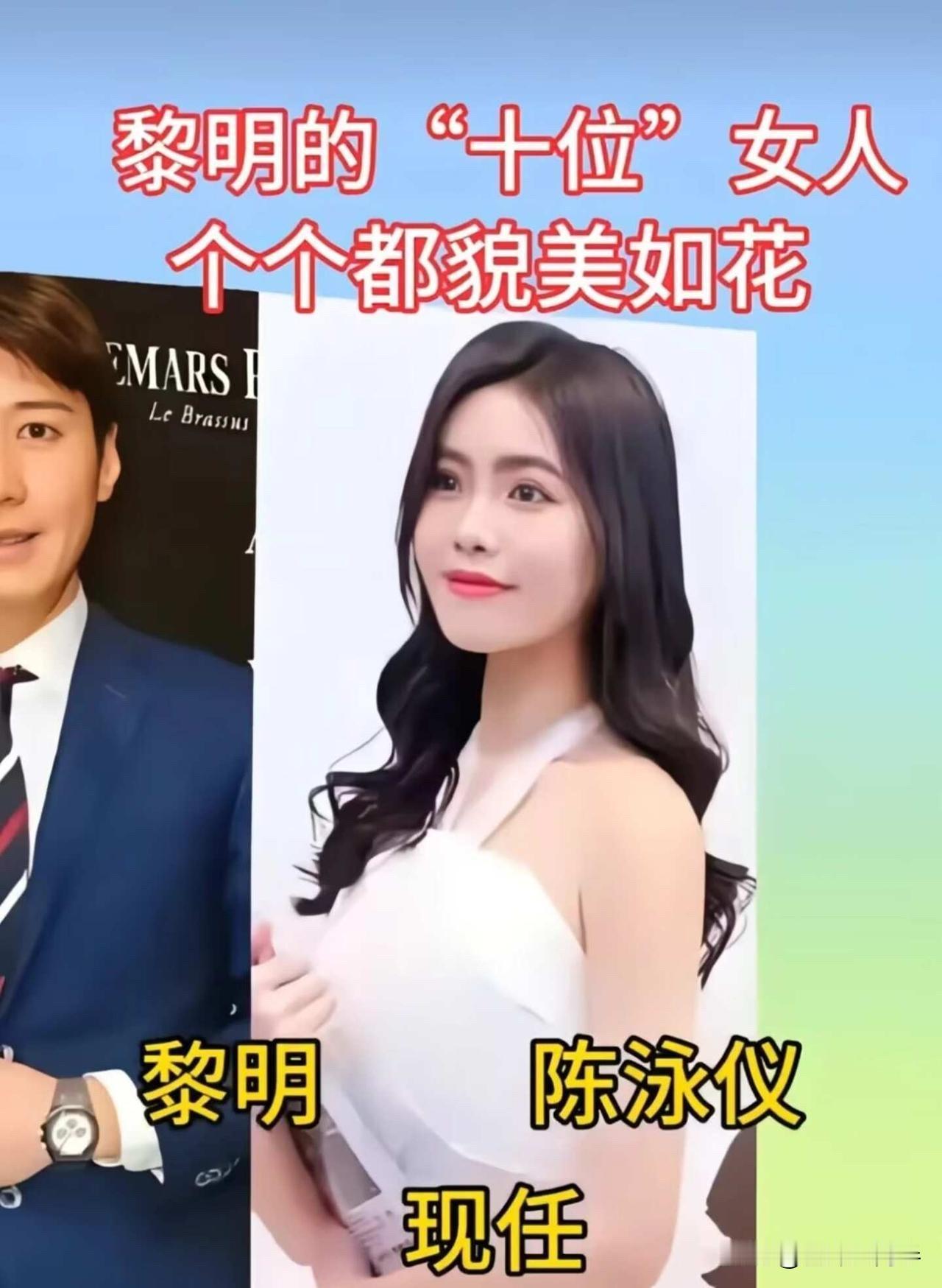 黎明的十位“女人”：王祖贤、王菲、舒淇、李嘉欣、周慧敏、周海媚…个个都是女神
