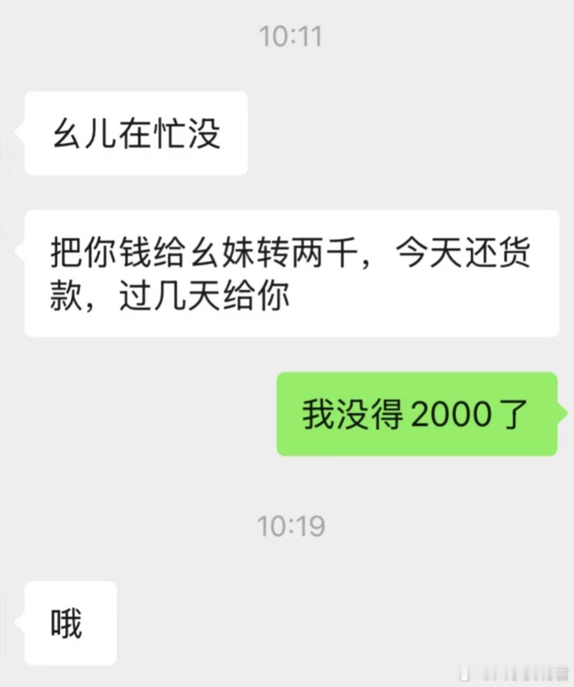 谁懂这种无力和窒息感啊 ​​​