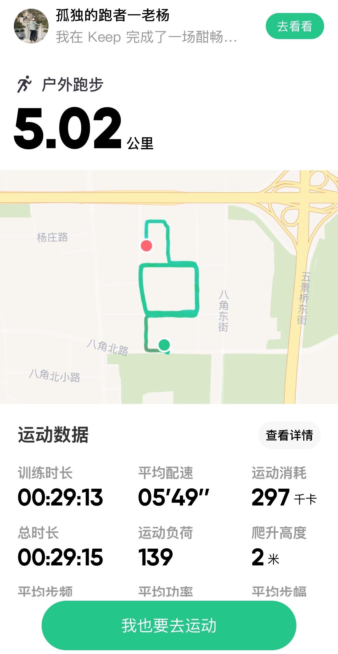 跑了
     清晨的风、前行的路，汗水过后，满心轻松。五公里的路程，是和自己独