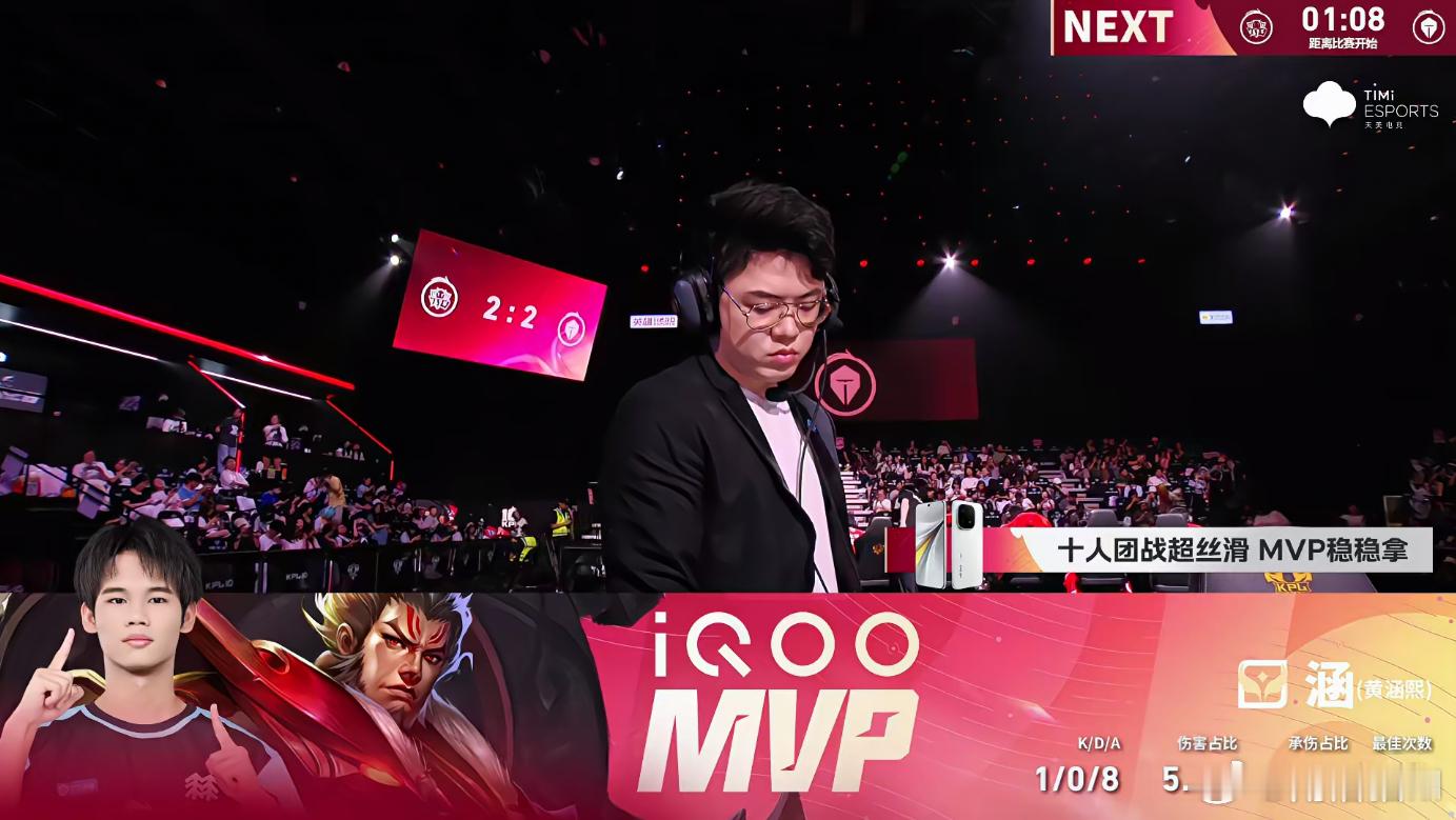 广州TTG扳平比分，目前比分2:2本局MVP给到了涵的张飞！萝卜夏洛特丝血三杀T