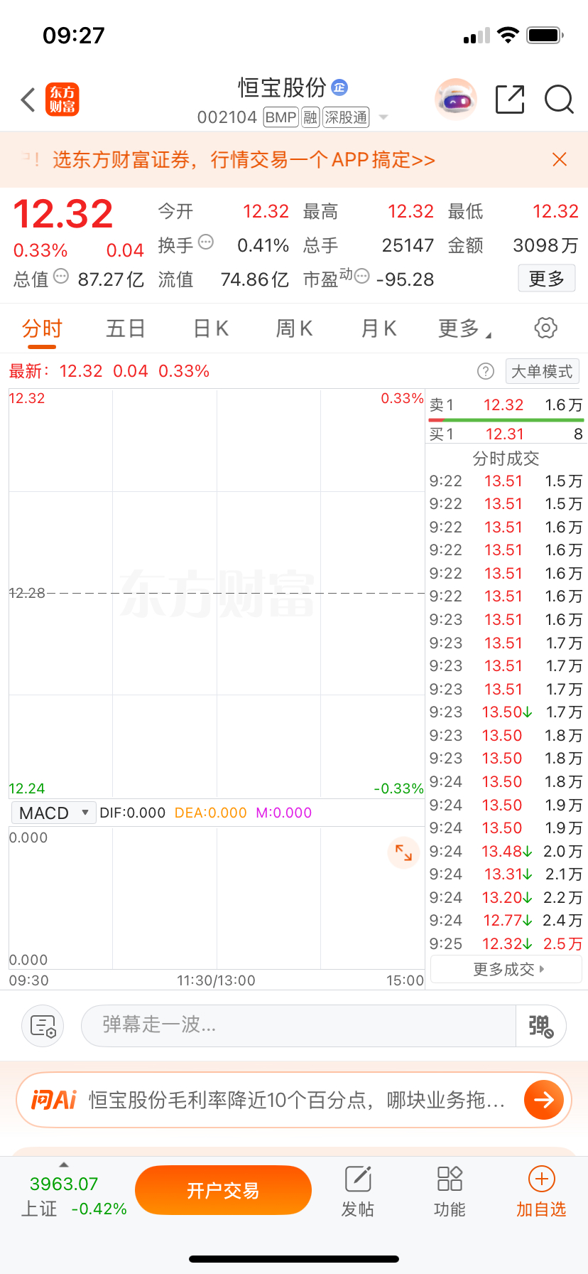 兄弟们，看图非常漂亮，喜欢回复178！ ​​​