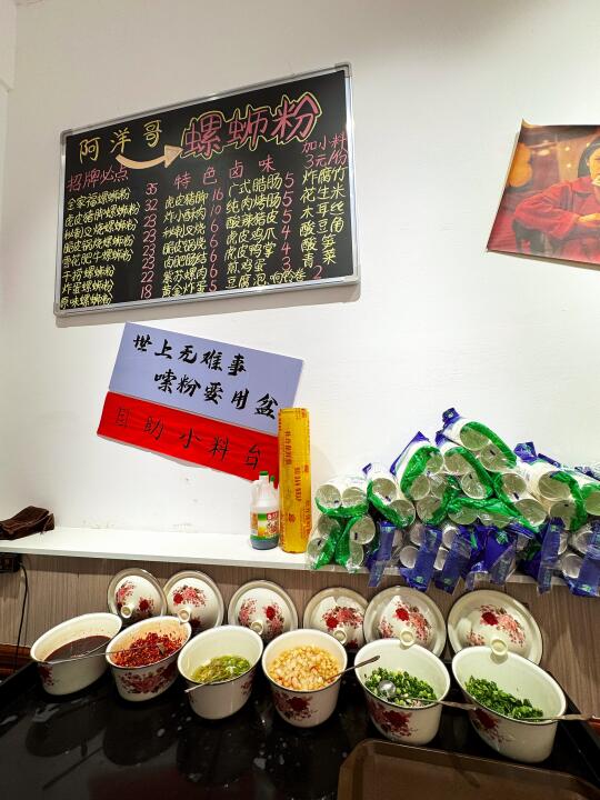 （乌鲁木齐）新开的小店，香yong了。。。。