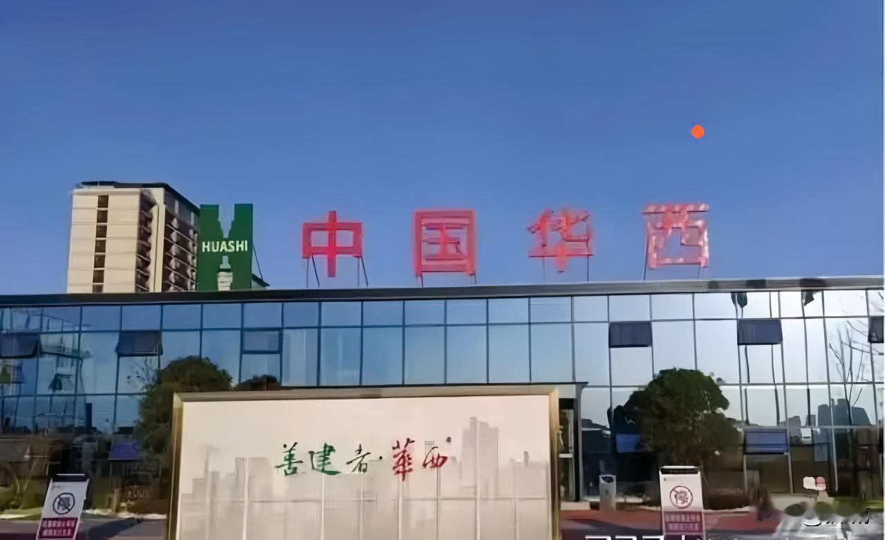 千亿国企栽跟头！诚信失守，军方除名毫不留情。
 
千亿巨头折戟诚信二字，这波操作