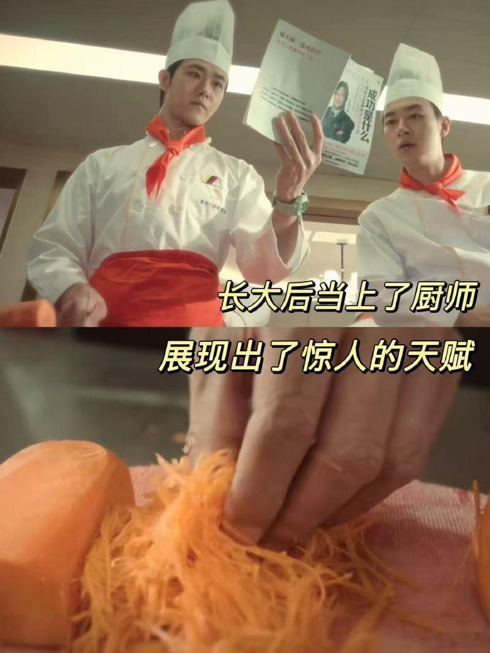 田嘉瑞新剧智商顶半个爱因斯坦 属实被田嘉瑞的别凡给逗乐了，看医生这段剧情笑点十足