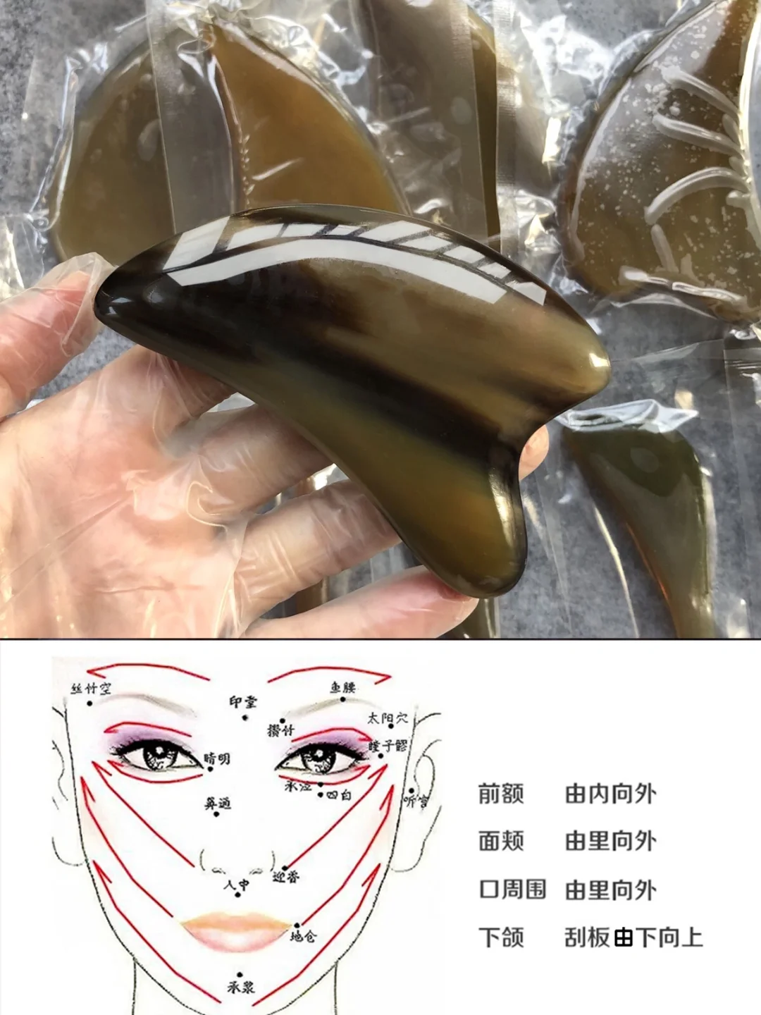 沉浸式面部刮痧好处多，6手法，美出新高度