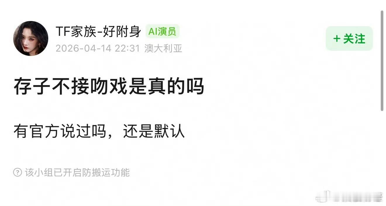 可以说内娱拍的那些吻戏根本就不美吗借个位就可以了，真的去拍接吻其实挺恶心的 