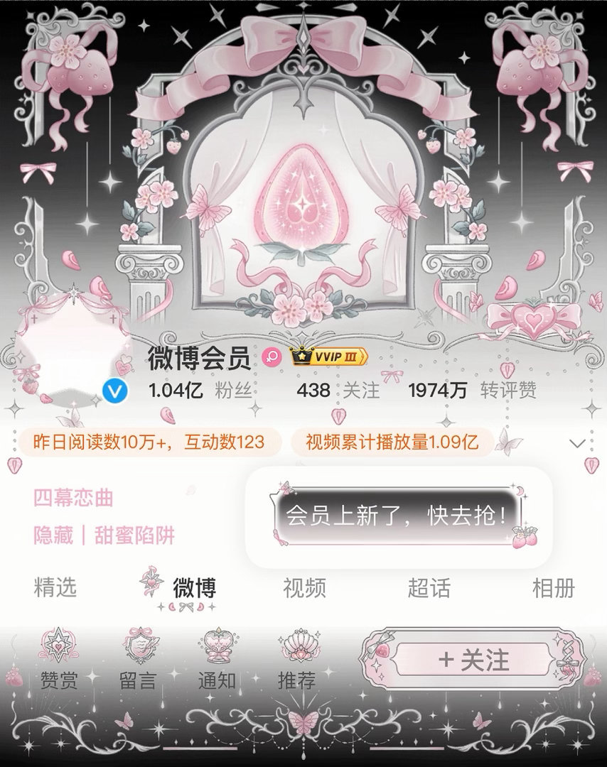 SSR交换站 ✋已合成 
