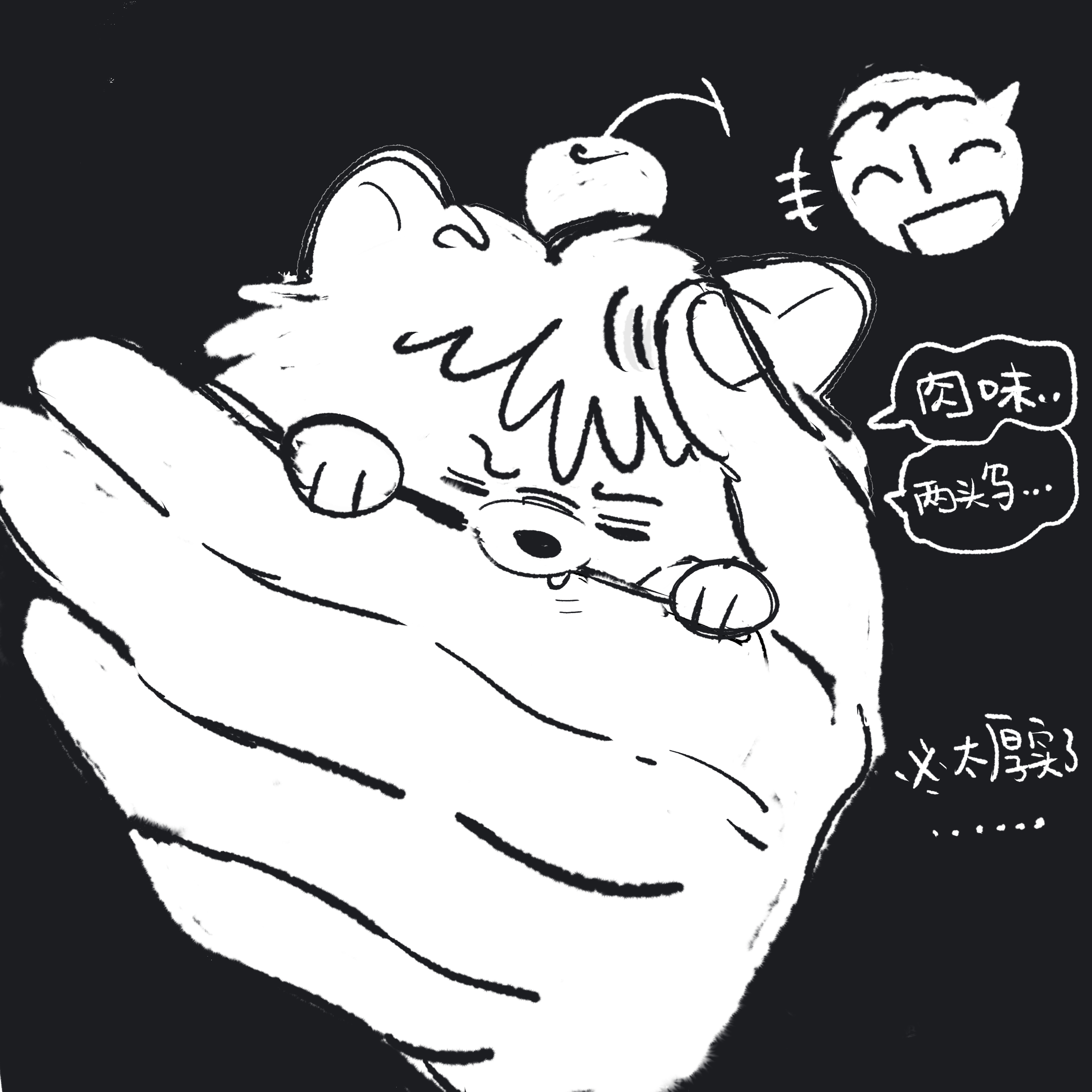 无穷小量根本没否认过博美是一种软刺刺猬，当然，也没有承认过 