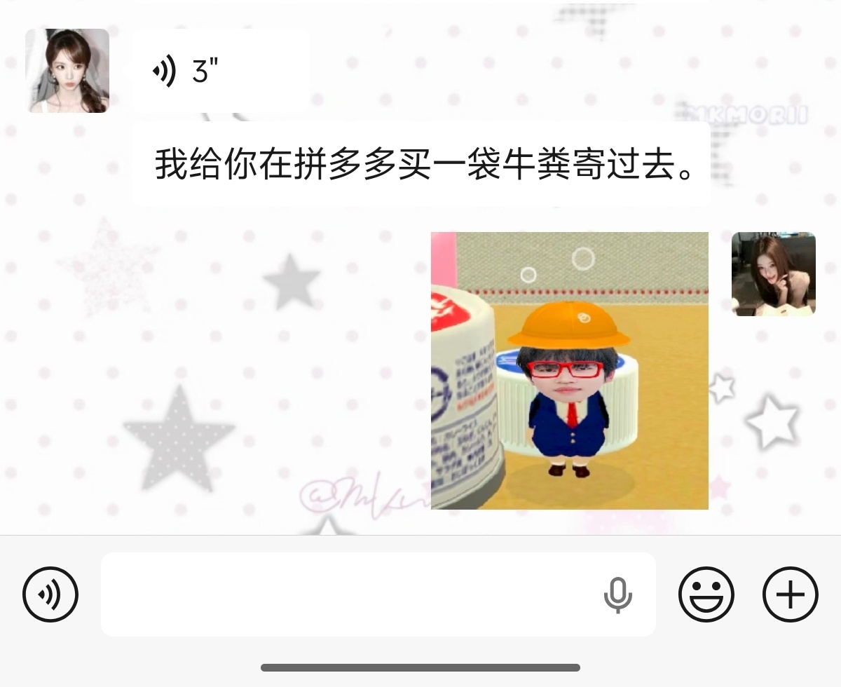 心情 ​​​