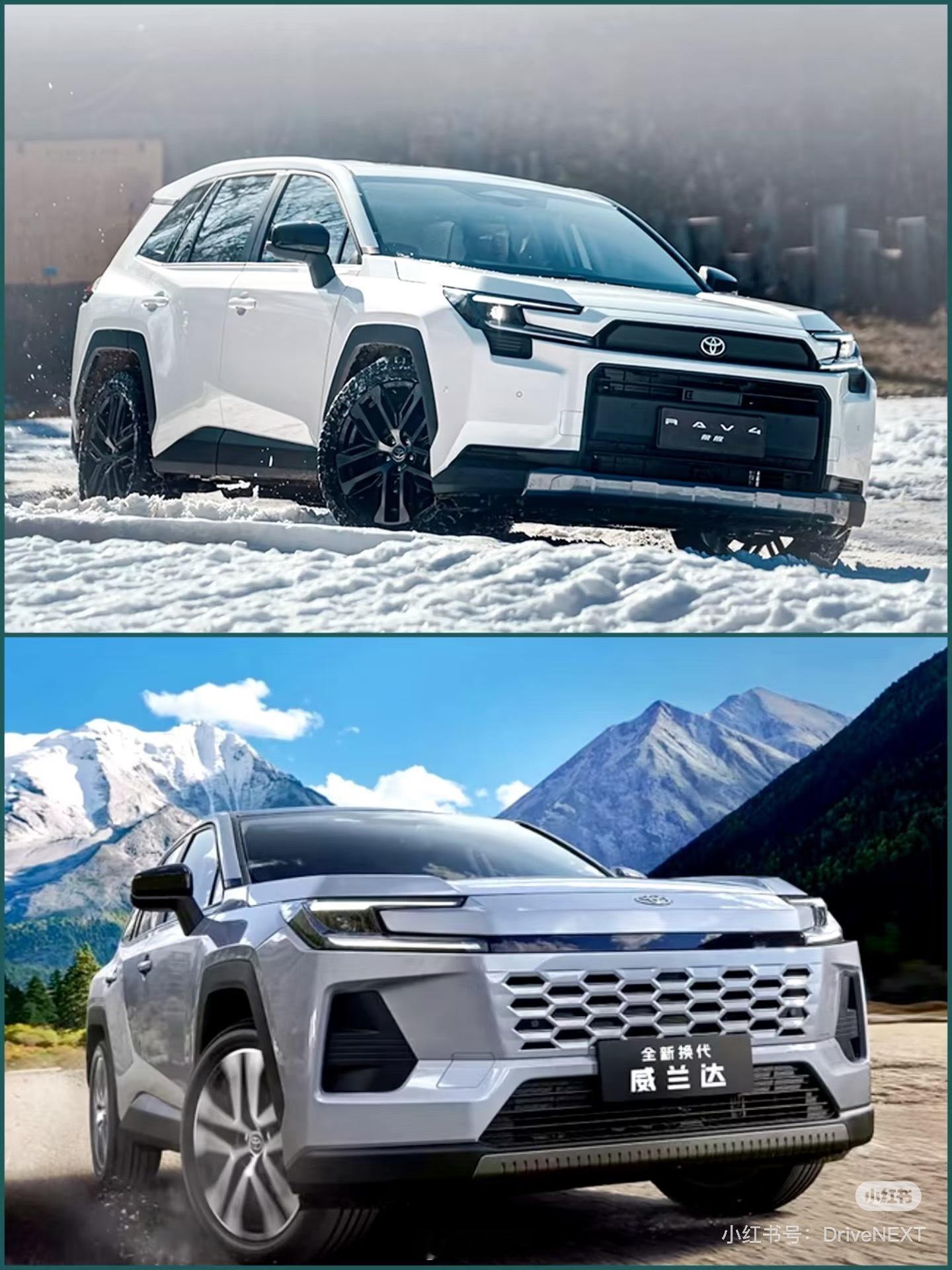 荣放好看多了还是，我选荣放。