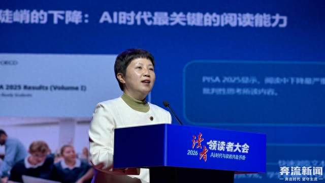 从“匆忙阅读”到“手搓智能体”：吴欣歆谈AI如何真正赋能阅读素养