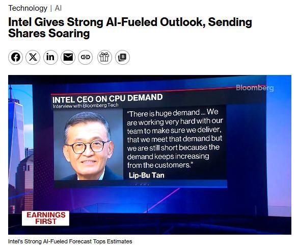 英特尔最新财报和指引都大超预期，季度营收预计最高到148亿美元，远高于市场预期，