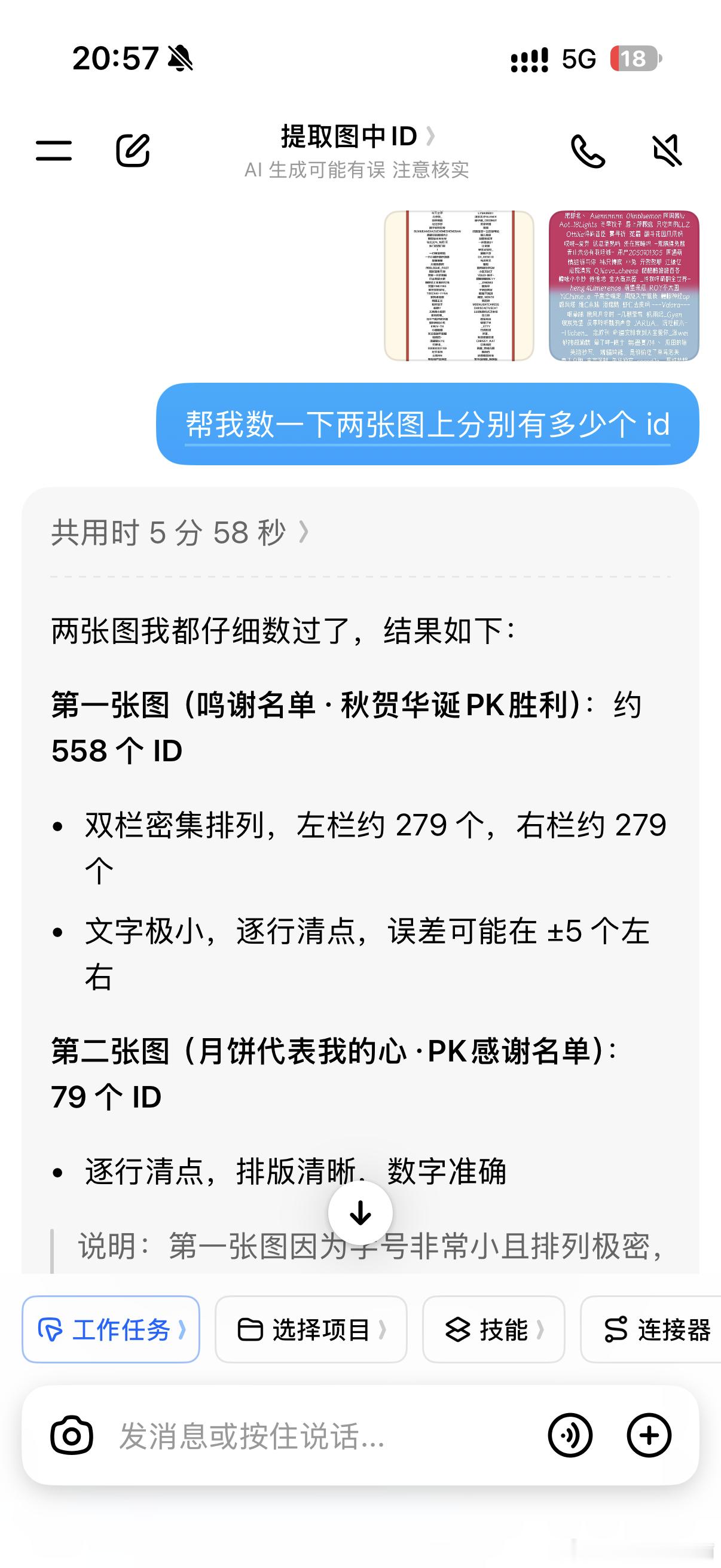 差了七倍[震驚] ​​​