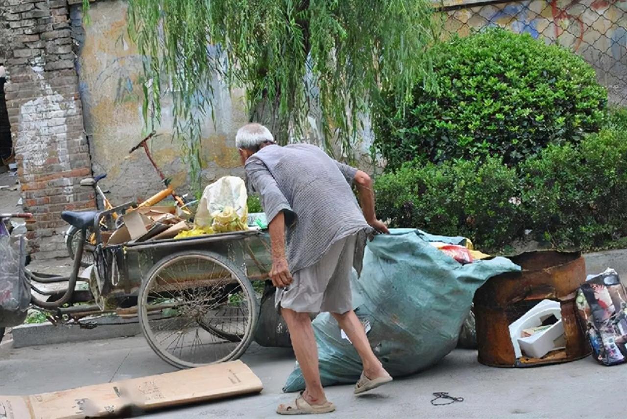 小区有个拾荒的老头子，退休金8000元还什么都往家拾，凡是能卖钱的东西他都要。我