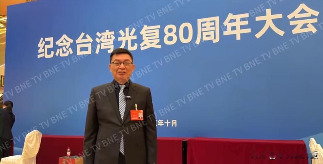 又被来大陆参加台湾光复80周年活动的苑举正教授帅到了，你是在那一刻认识他的？
