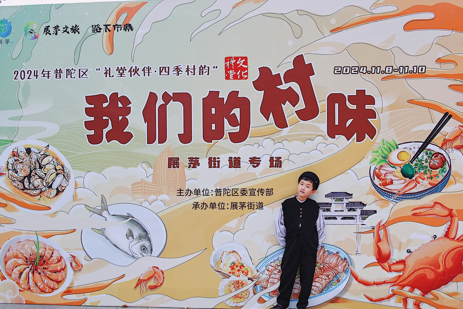 舟山旅行 | 在我们的村味现场拎回一篮菜🥦